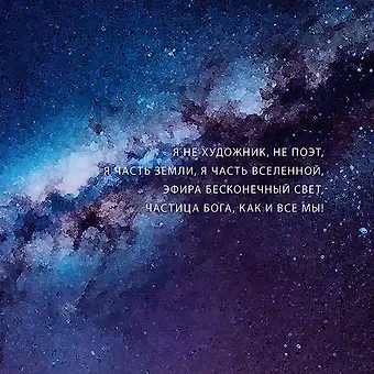 Светлана Ивановна Драган Драган Светлана. Картины и стихи